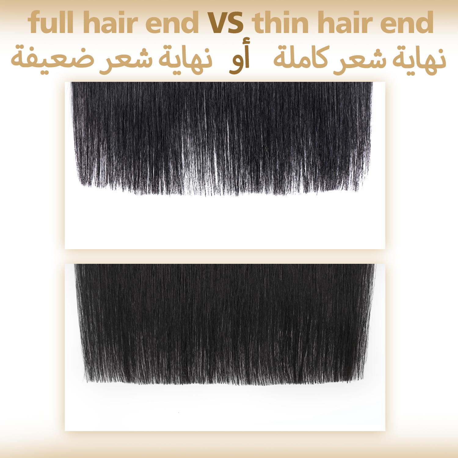 وصلات شعر بمشبك، قطعة واحدة، ١٠٠٪ شعر بكر