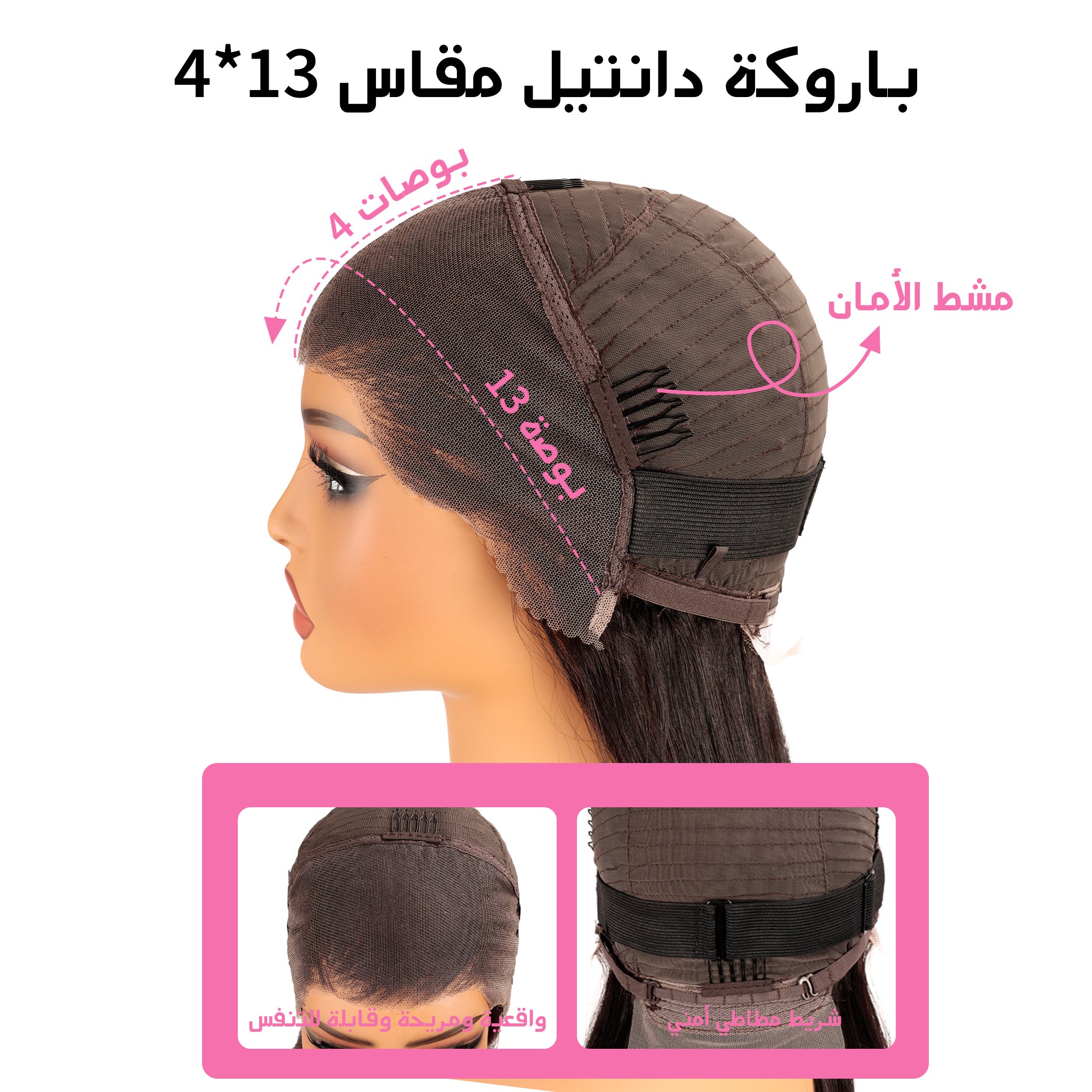 شعر مستعار مموج 13x4 قاعدة الدانتيل فروة طبيعية المظهر