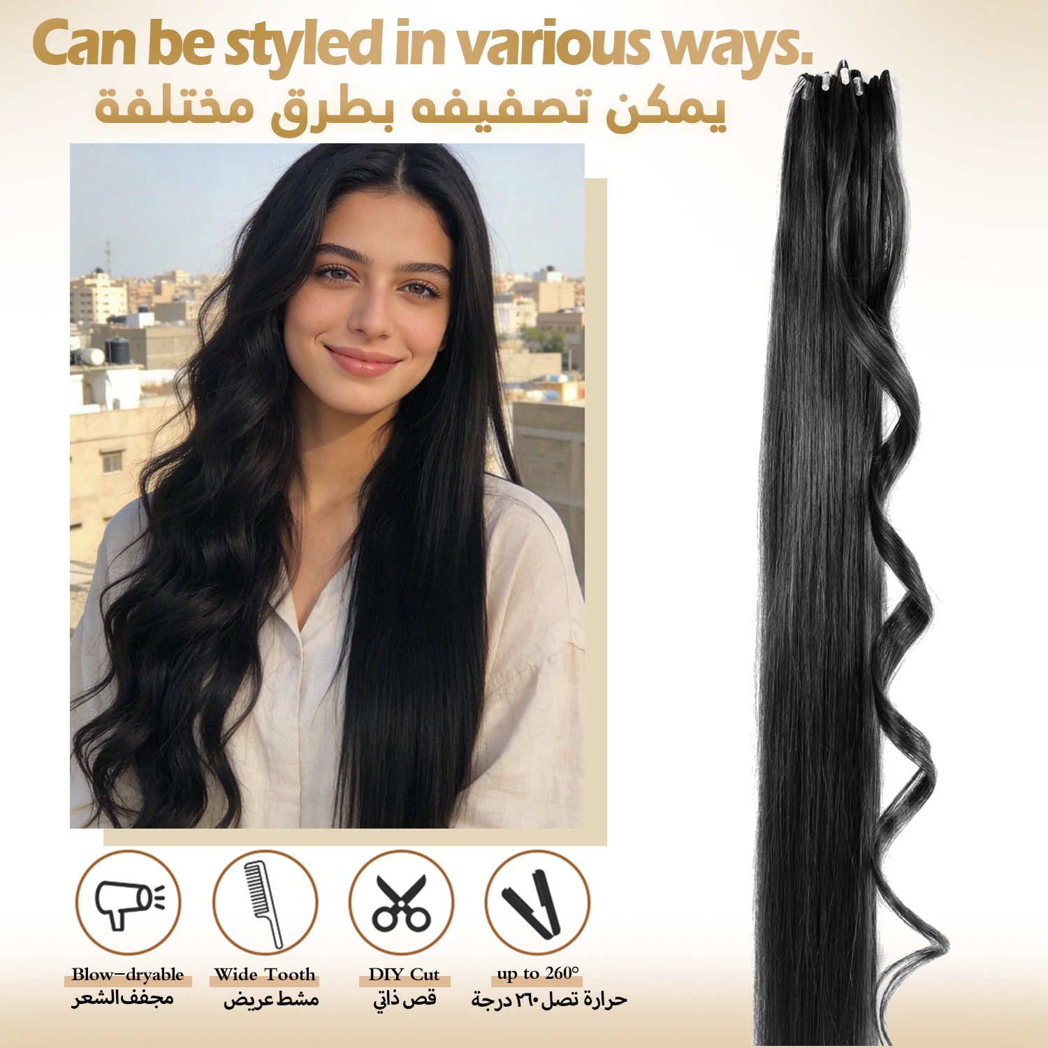 ريتش كوكو H6 وصلات شعر مموجة (Body Wave) من شعر بشري 100٪ – جودة فاخرة مع إمكانية التصفيف بحرية