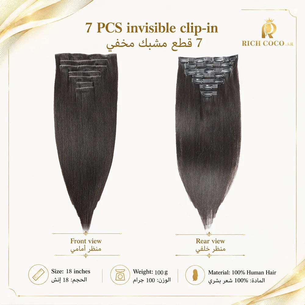 RICH COCO Invisible Clip-in Hair Extension