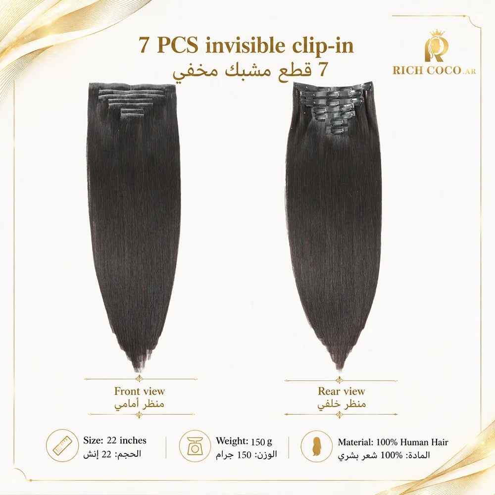 RICH COCO Invisible Clip-in Hair Extension