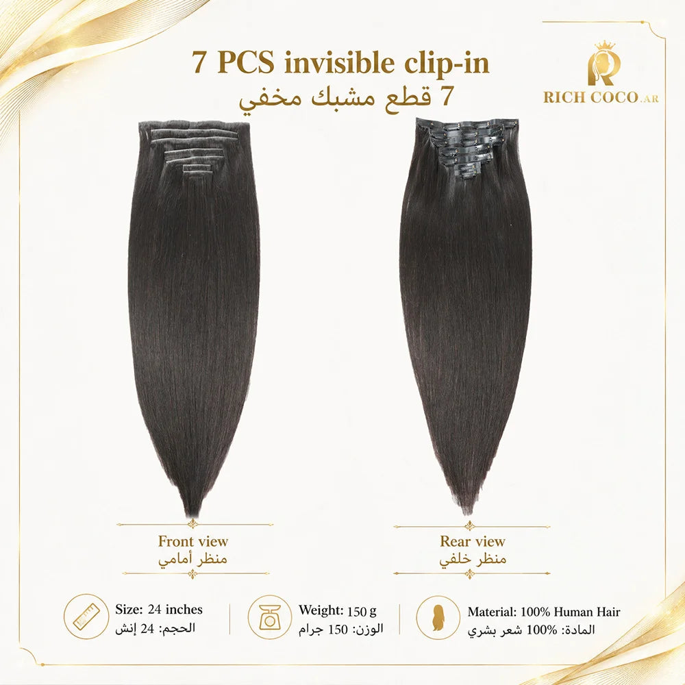 RICH COCO Invisible Clip-in Hair Extension