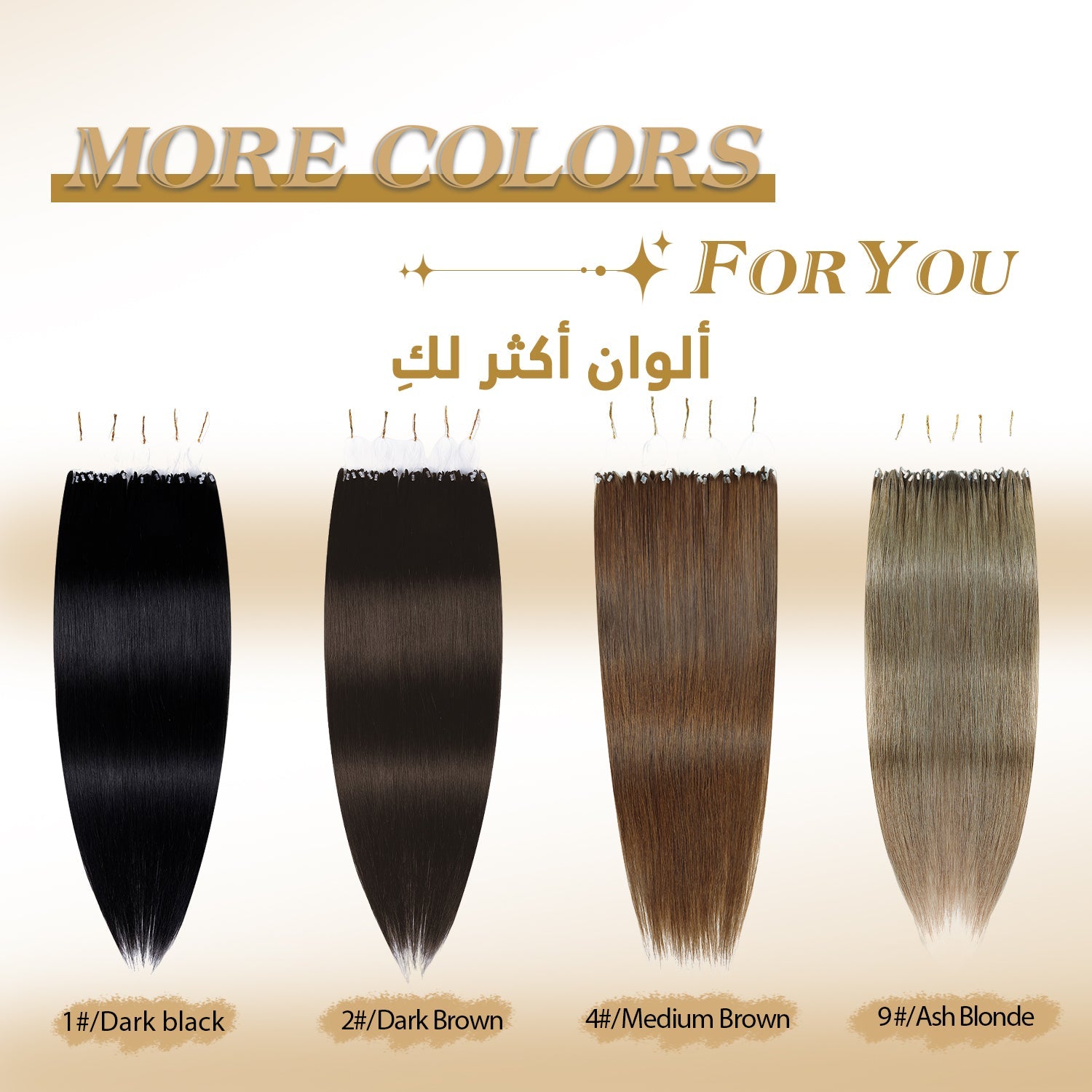 لعملاء تيك توك