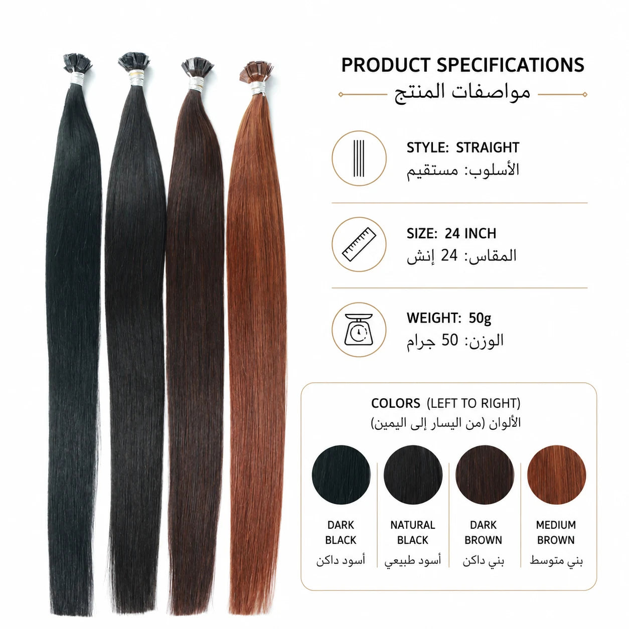 RICH COCO Flat Tip Hair Extensions|100% Human Hiar