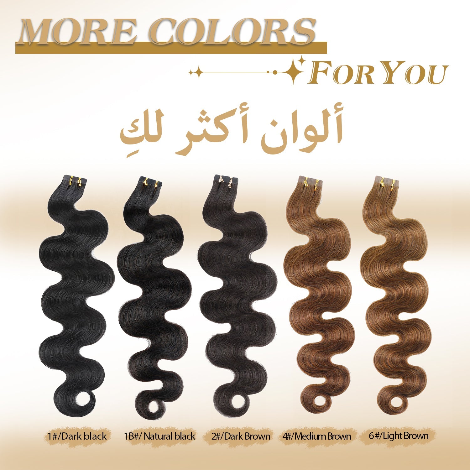 لعملاء تيك توك