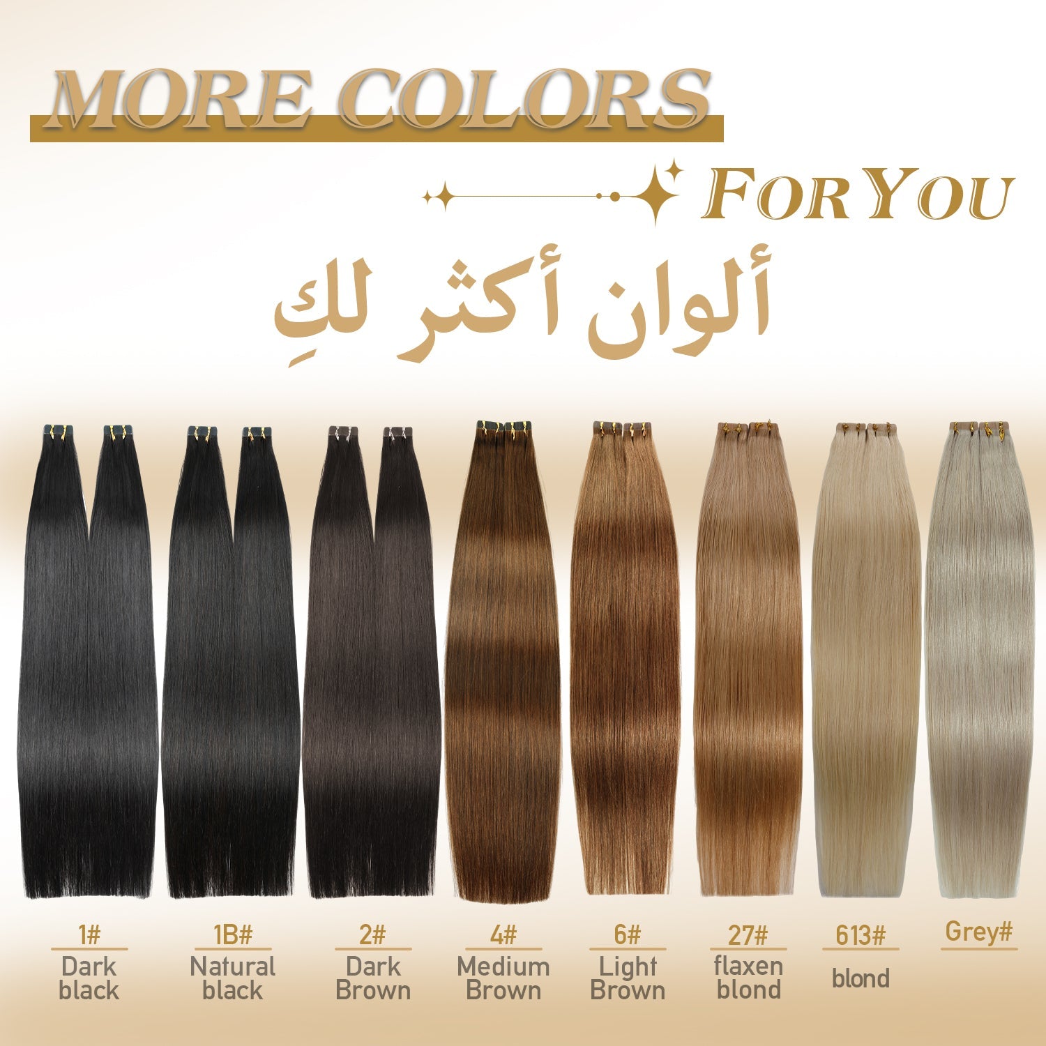 لعملاء تيك توك