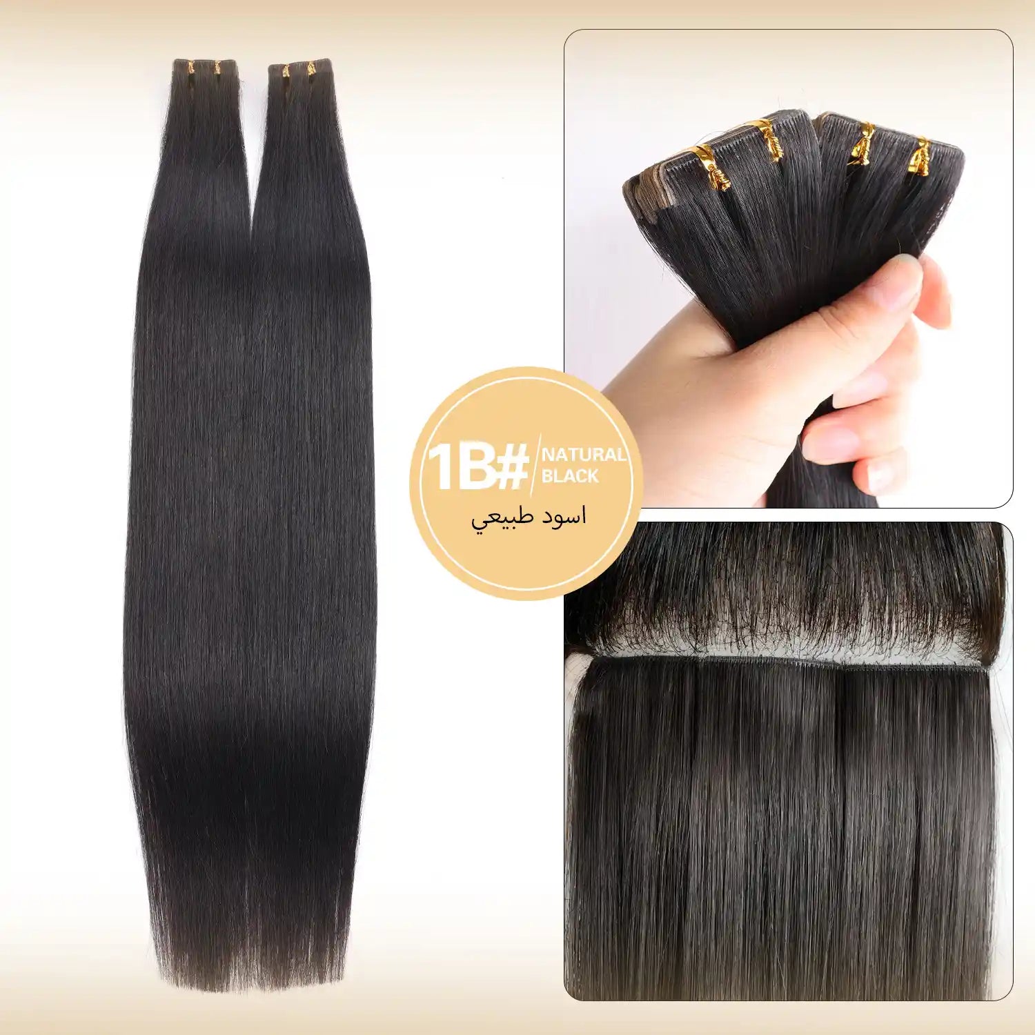  وصلات شعر "ريتش كوكو" (RICH COCO) تيب مخفي نانو محقون (Injected PU) – شعر بشري طبيعي 100% ريمي، مظهر فروة رأس طبيعي.