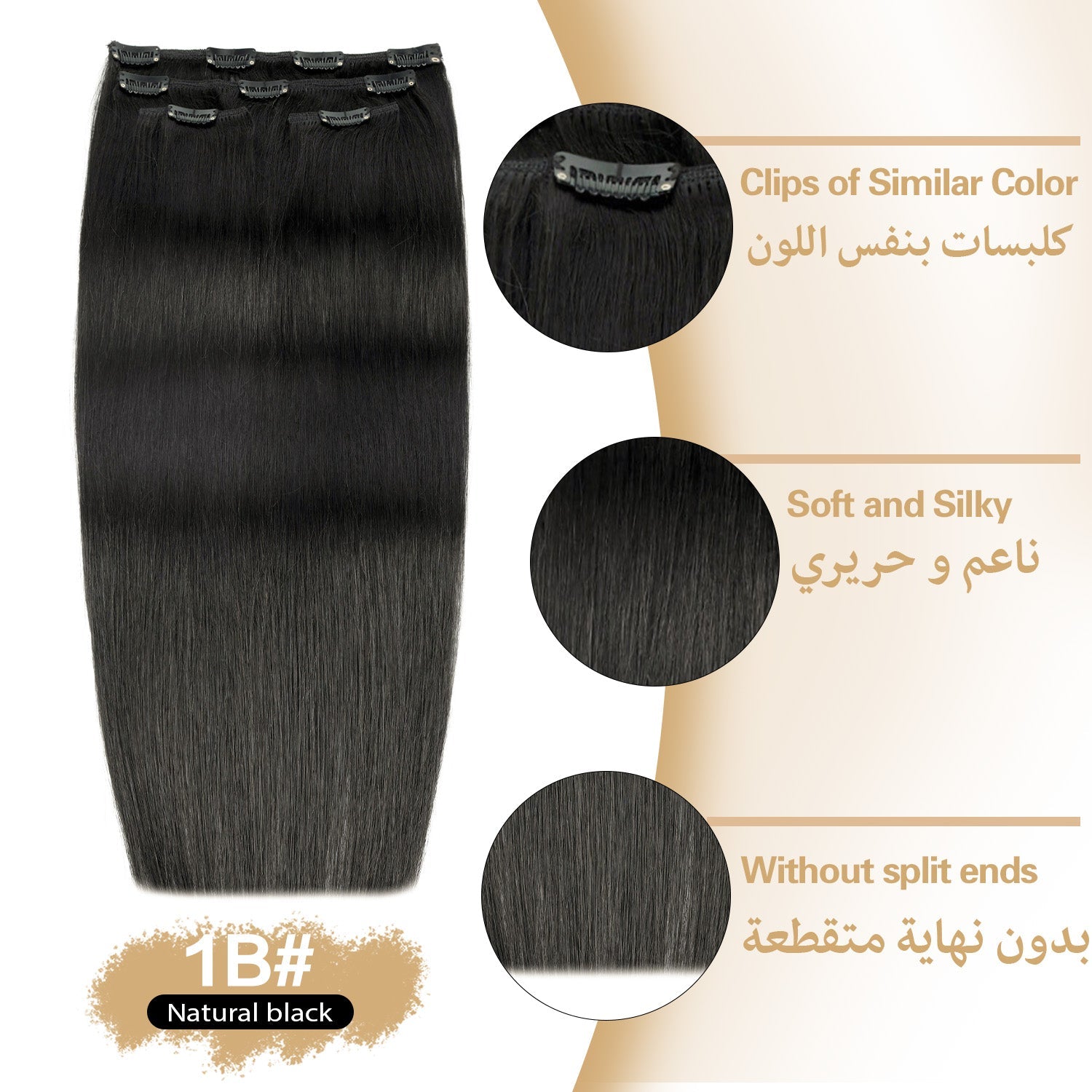 وصلات شعر "ريتش كوكو" (RICH COCO) ويفي (Body Wave) كليبس 4 قطع – طقم كامل للرأس، لون بني طبيعي.