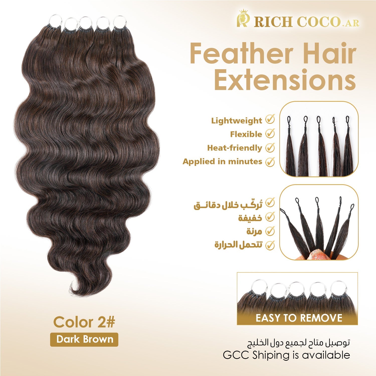 شعر مموج ناعم