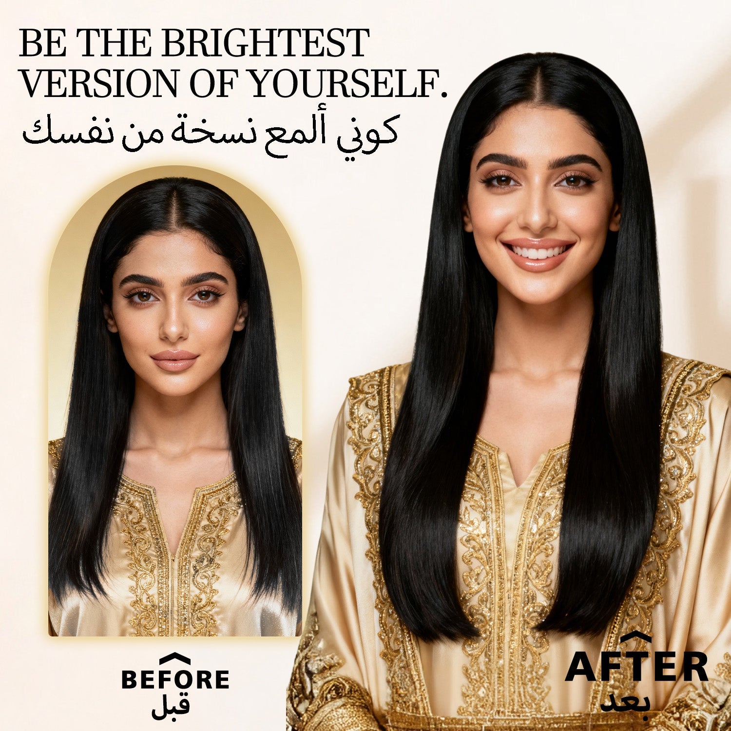 وصلات الشعر اللاصقة