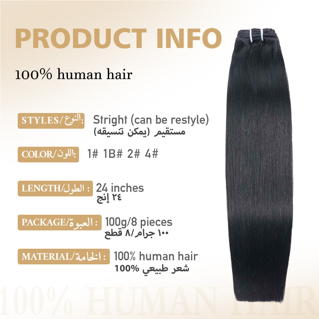 8 قطع - مشابك تثبيت اللحمة