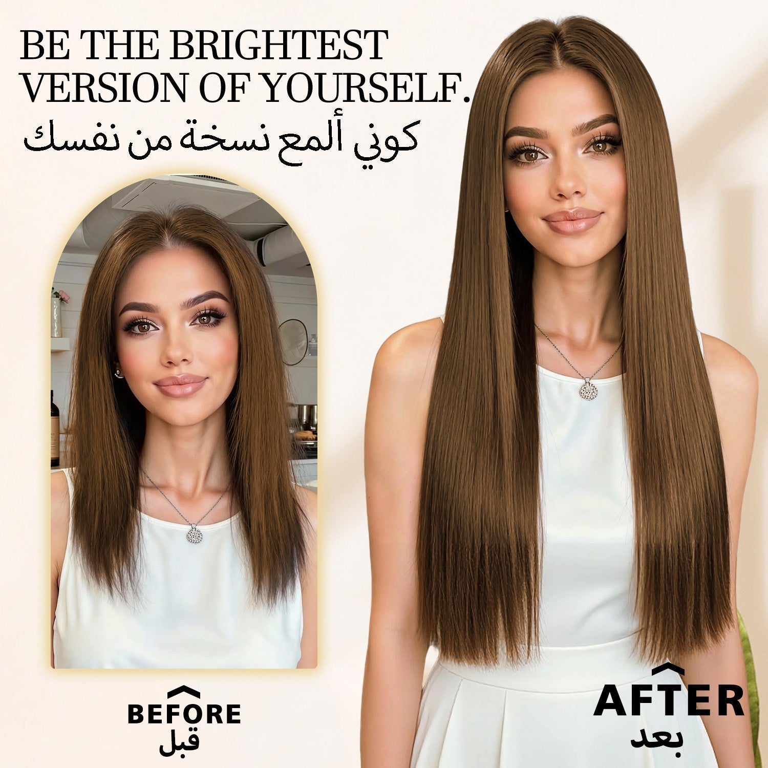 وصلات الشعر اللاصقة