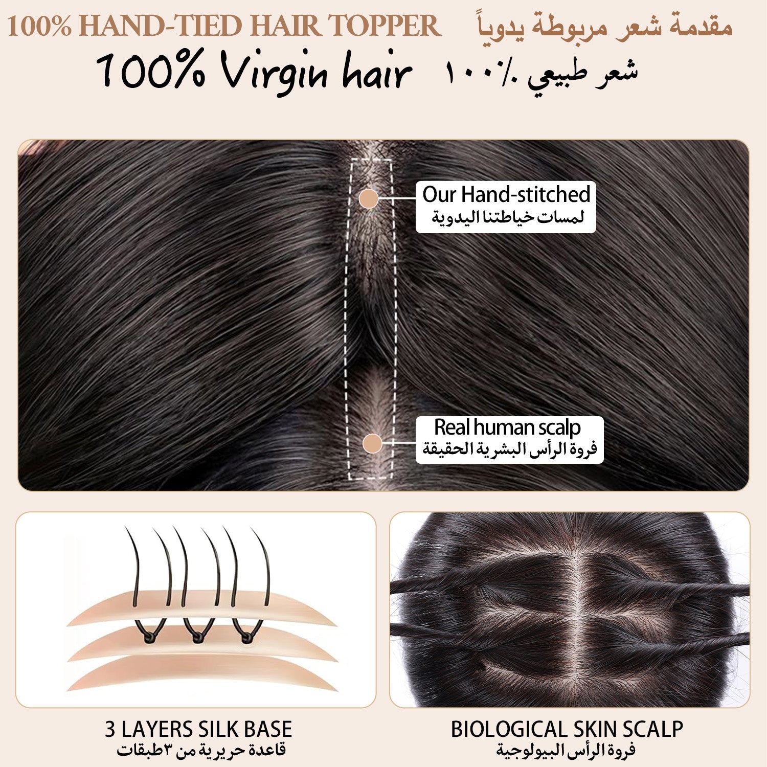 وصلة شعر طبيعية بمشابك مع قاعدة لفروة الرأس - تتوفر بأحجام متعددة 