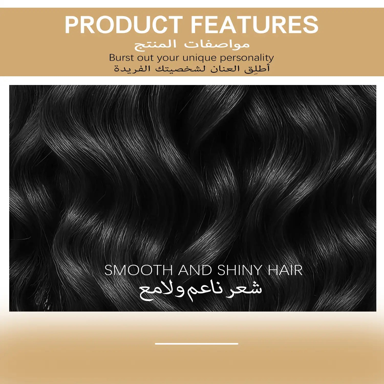 طقم وصلات شعر "ريتش كوكو" (RICH COCO) كليبس 8 قطع – طقم كامل للرأس، اندماج طبيعي ومظهر متناسق.