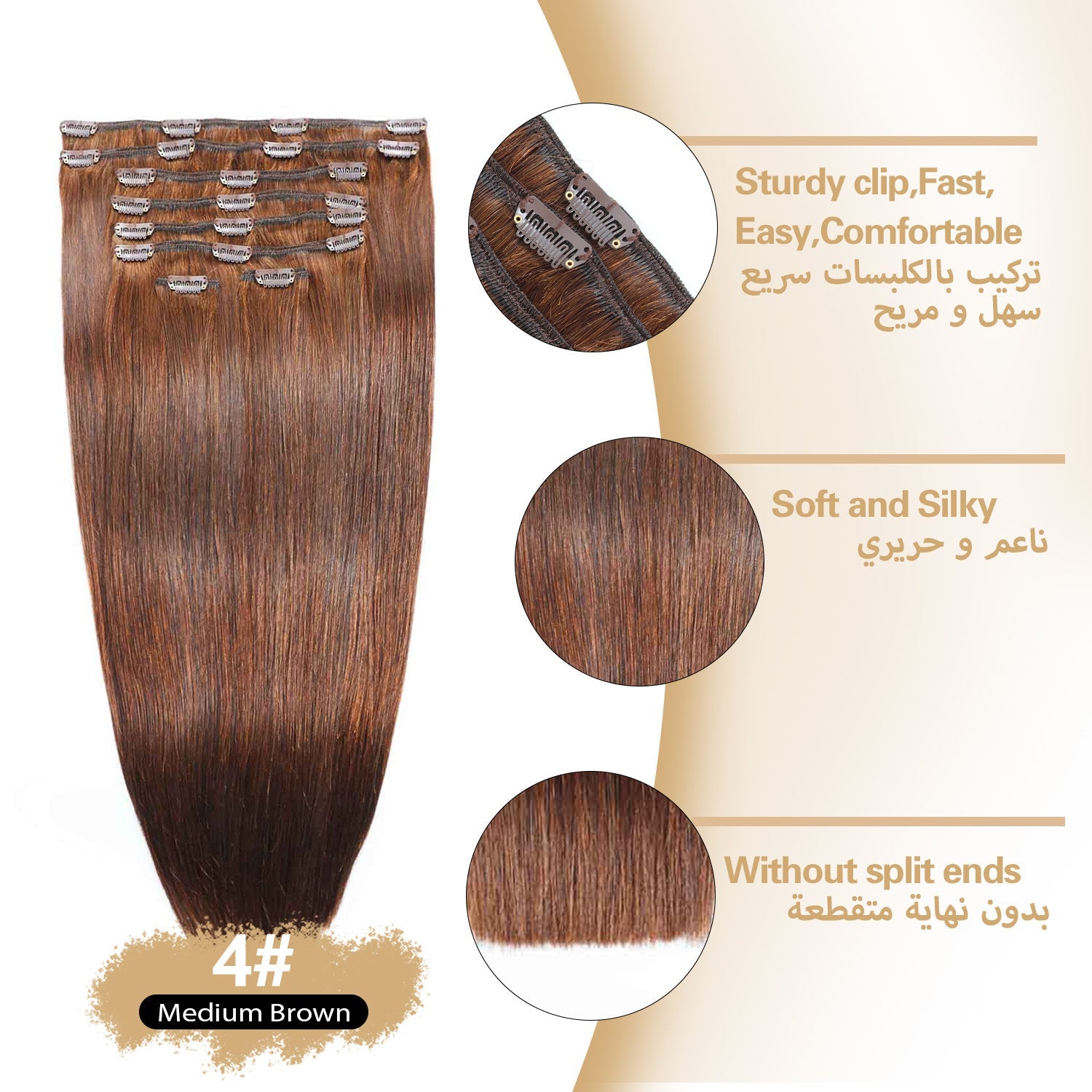 8 قطع - مشابك تثبيت اللحمة