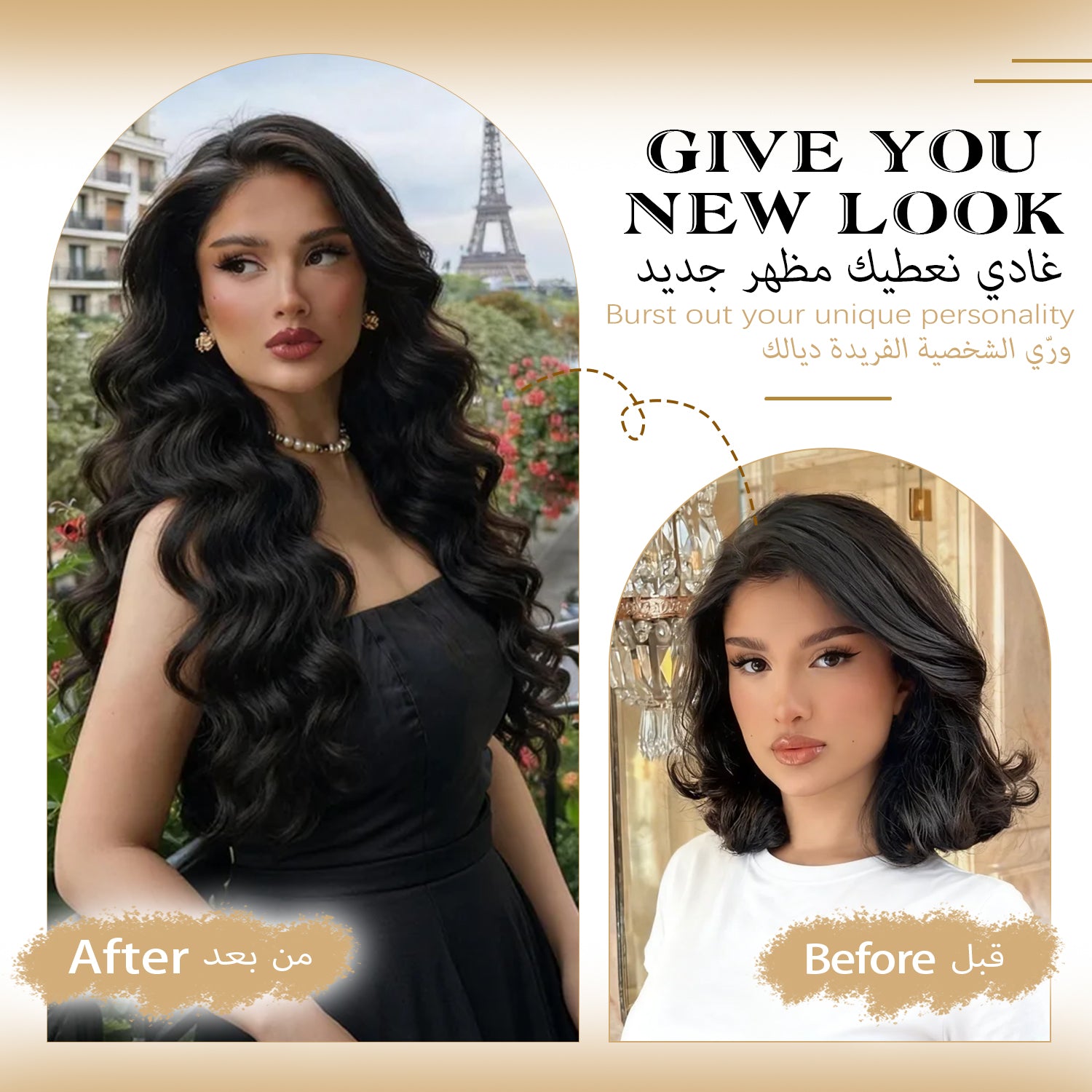ريتش كوكو H6 وصلات شعر مموجة (Body Wave) من شعر بشري 100٪ – جودة فاخرة مع إمكانية التصفيف بحرية