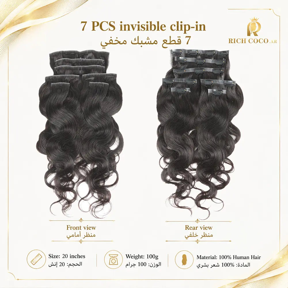 RICH COCO Invisible Clip-in Hair Extension